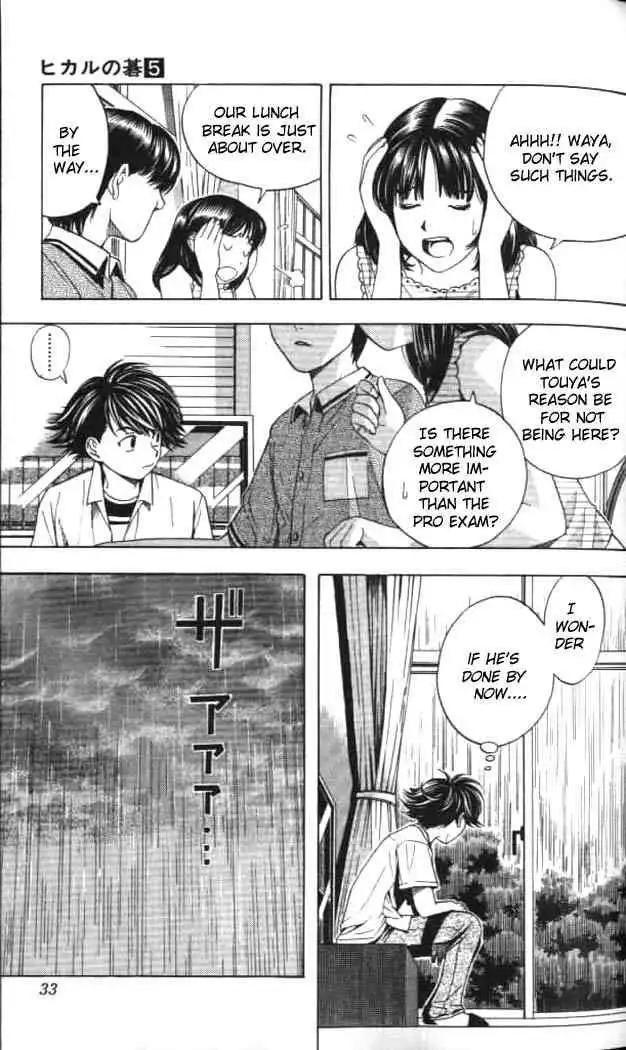 Hikaru no go Chapter 36 7